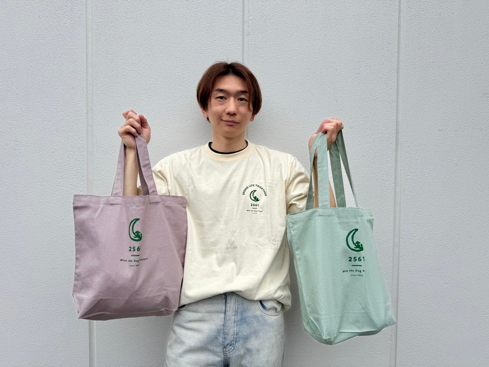 西村選手「2561 With the Dog Project」チャリティーグッズ第2弾